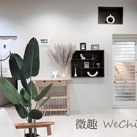 微趣 Wechill Hotel Tajnan Kültér fotó